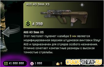 скачать чит на варфейс ristiks