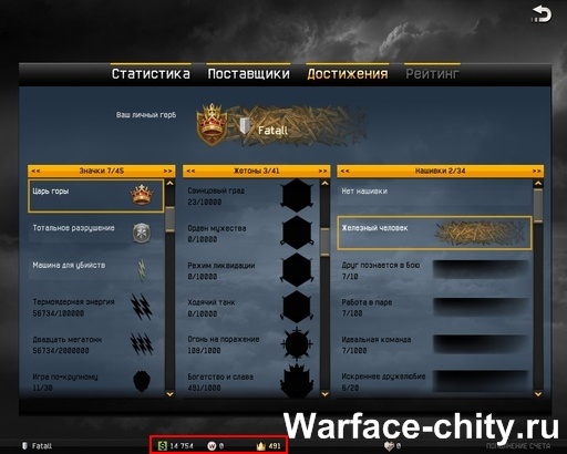 Old_Hack (РАДАР, AIM, ESP, MWF, Подсветка) [24.25.15]