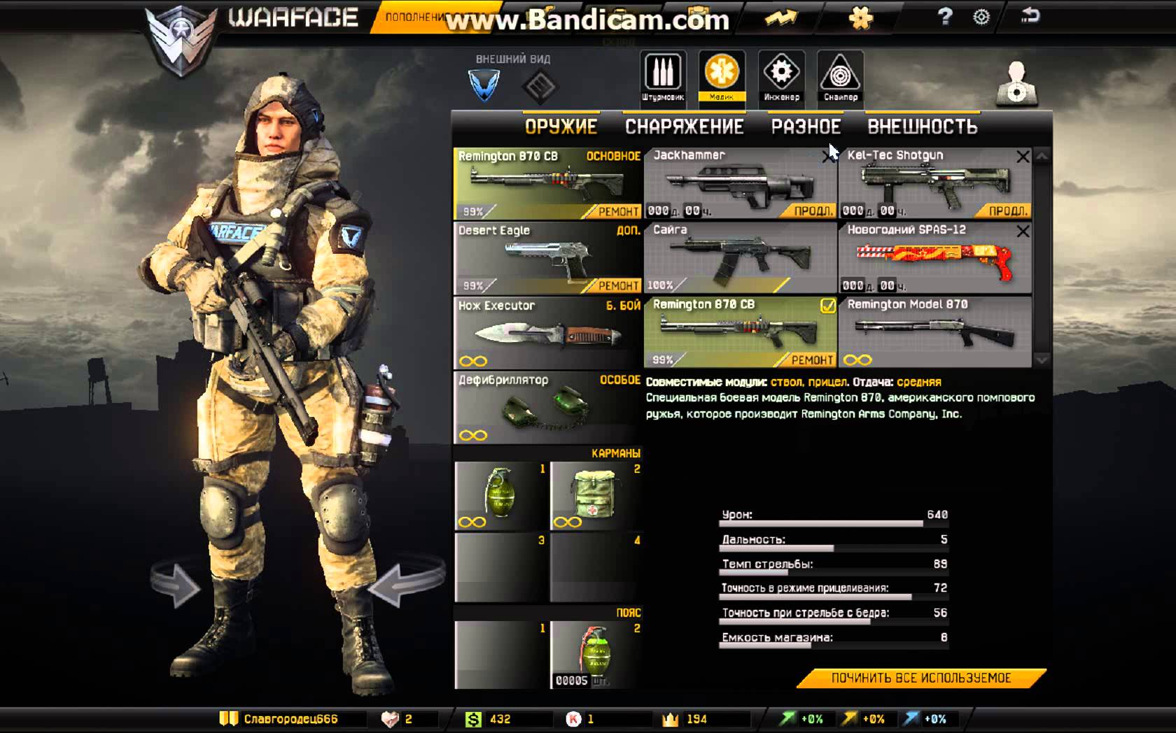 Warface-D3D MayLoHack Ver[20] [AIM,ESP,MWF] [16.01.2015]