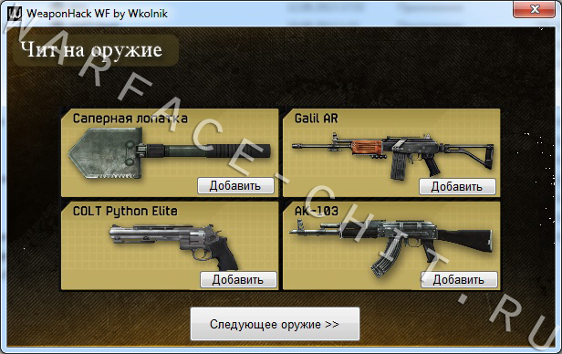 KYK HACK VERTU (AIM.[FAST-VECTOR].ESP.MAGNIT) 