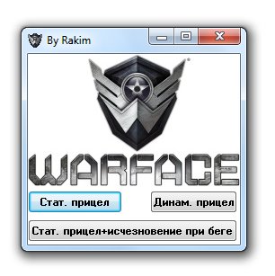 Чит VictoryDay для WarFace(В честь Майских праздников)